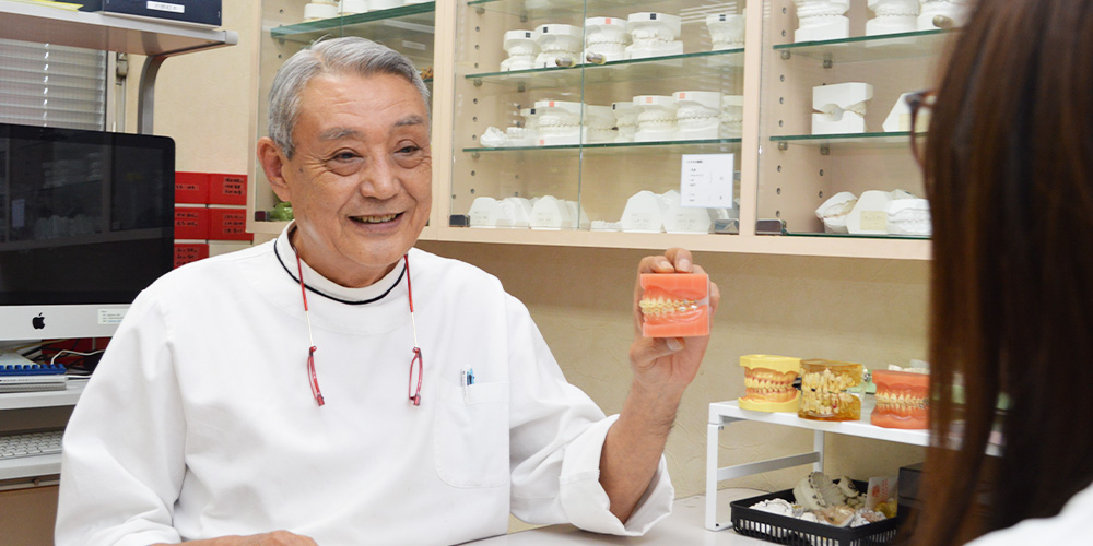 わかりやすく誠実な説明